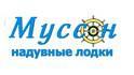 Муссон